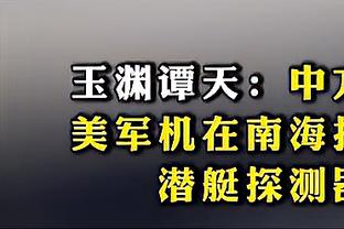 桑乔回归多特首战数据：1助攻2关键传球2过人成功，评分7.4